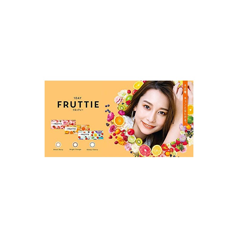 カラコン ワンデーフルッティー ブライトオレンジ 10枚入り 【BC】8.7 【PWR】-2.00