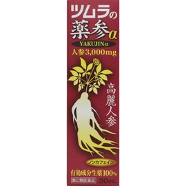 Class 2 Medication: Ginseng α 1.0 fl oz (30 ml)