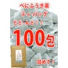 Chawaya Benifuukicha Tea Bags, 0.05 oz (1.5 g), 100 Packs
