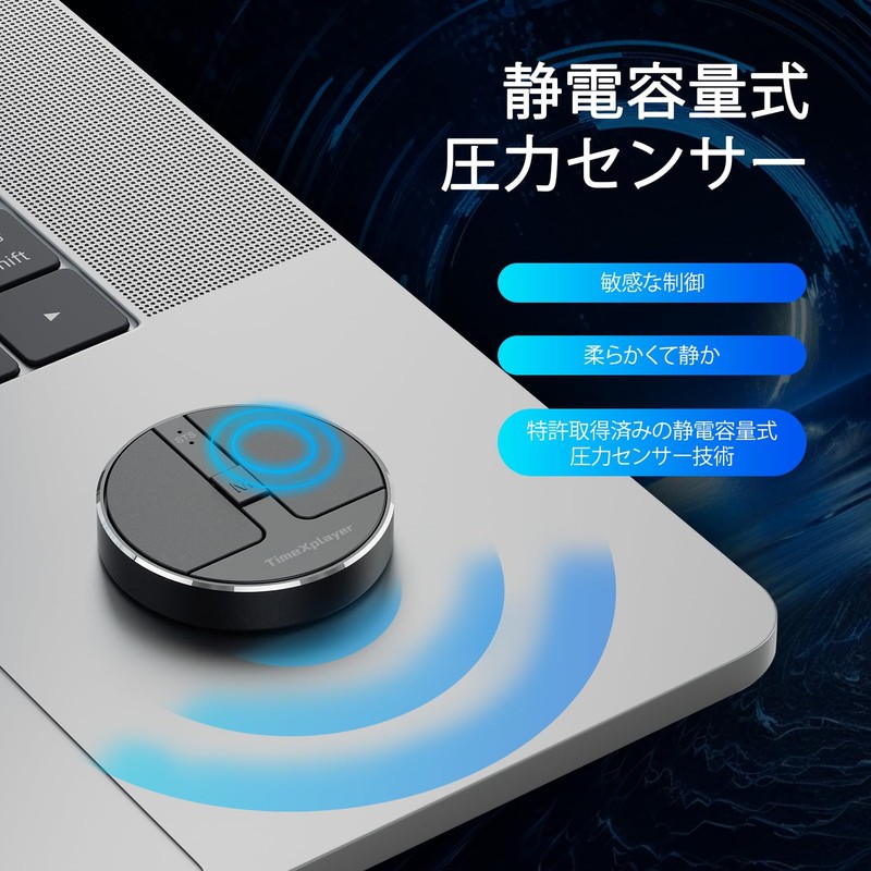 Mini Round Capacitor Mouse with Pressure Sensing Scroll, Super Portable