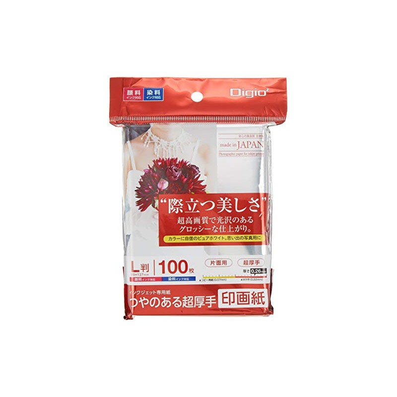 Digio2 Z2918 Photo Paper, Photographic Paper, Glossy, Extra Thick, Strong
