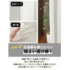 JUKE19 Accordion Curtain, Room Divider Curtain, Made in Japan, Insulated,