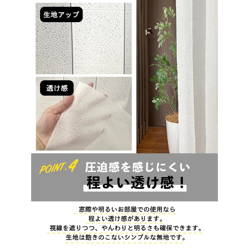 JUKE19 Accordion Curtain, Room Divider Curtain, Made in Japan, Insulated,