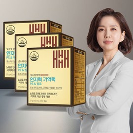 Kim So-hyung's Cognitive Ability Memory PS Ginkgo 3 Boxes (27g 450mg 180 Capsules) / 김소형원방 인지력 기억력 PS징코 3박스(27g 450mg180캡슐)