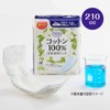 Atent Cotton 100% Natural Material Pads, Safe for Times Especially