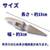 KMR Poison Paulownia Stick Pro Detox Foot Massage Government Foot
