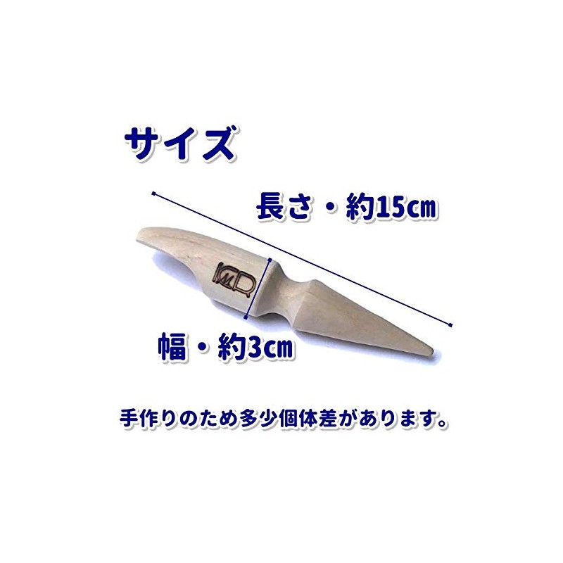 KMR Poison Paulownia Stick Pro Detox Foot Massage Government Foot