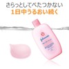 Johnson Baby Lotion, Fine Scent, 10.1 fl oz (300 ml)