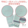 Fudo Tebukuro No.3 Green Size M 2 Pack 105855