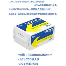 Daioh 62-4995-81/703428 Strong Towel E50 Poly Pack White