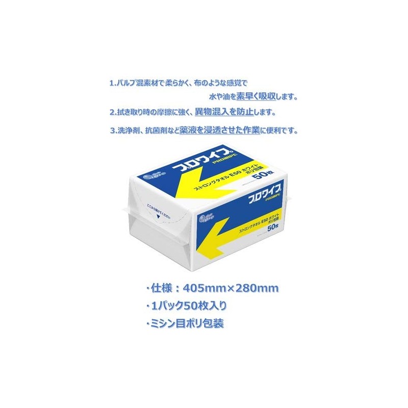 Daioh 62-4995-81/703428 Strong Towel E50 Poly Pack White