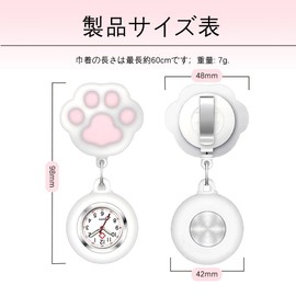 Nurse Watch Numbers Pocket Watch Expandable White Pocket Watch for Easy Read Nurses Cute Design Hook Design (White Cat Claws), white