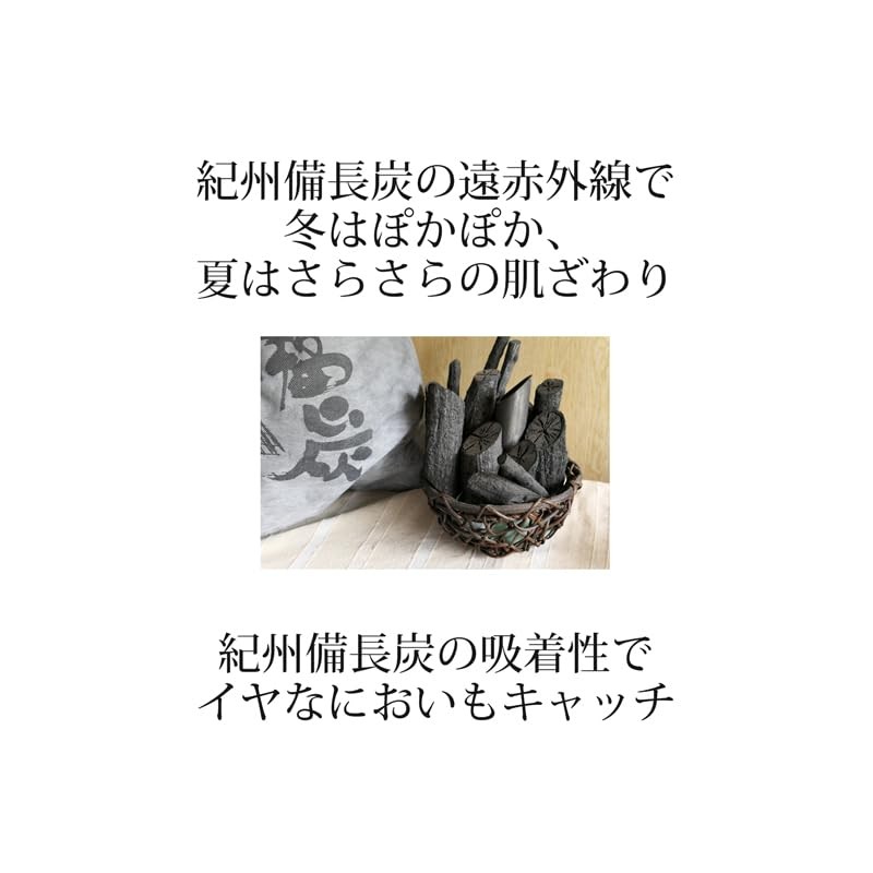 [Kenbi Mirai] Far Infrared Kishu Binchotan Fiber, Body Warmer/Neck Warmer,