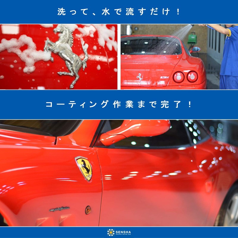 洗車の王国 撥水 ワックス 洗浄コーティング剤 『パワーフォーム』 800ml レフィル (詰め替え用) シャンプー カーケア