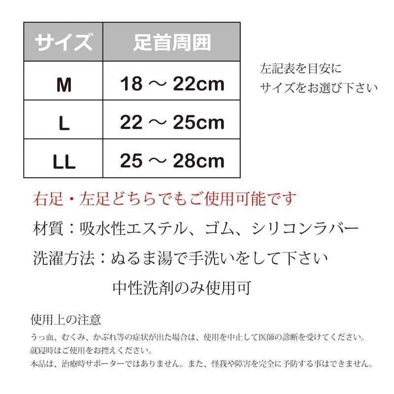 Kendo Armor Com Kendo Achilles Tendon Supporter, Made in Japan