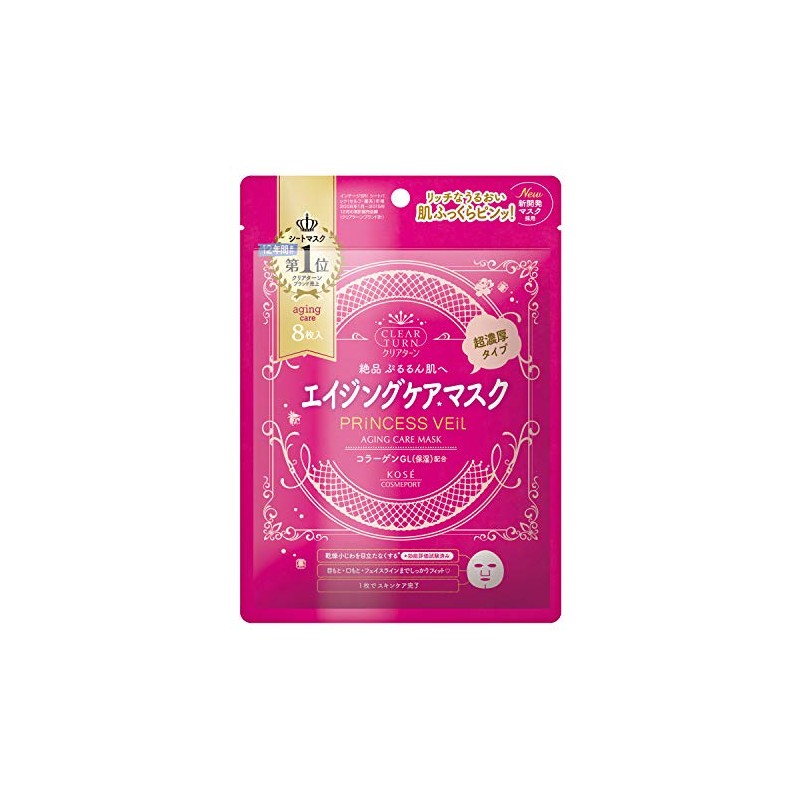 CLEAR TURN Princess Veil Aging Care Mask, Pack of 8