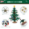 ONEDONE Mini Christmas Tree, Christmas Decoration
