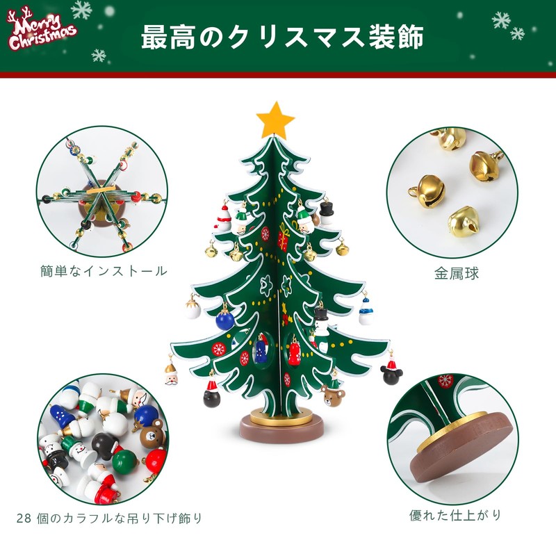 ONEDONE Mini Christmas Tree, Christmas Decoration