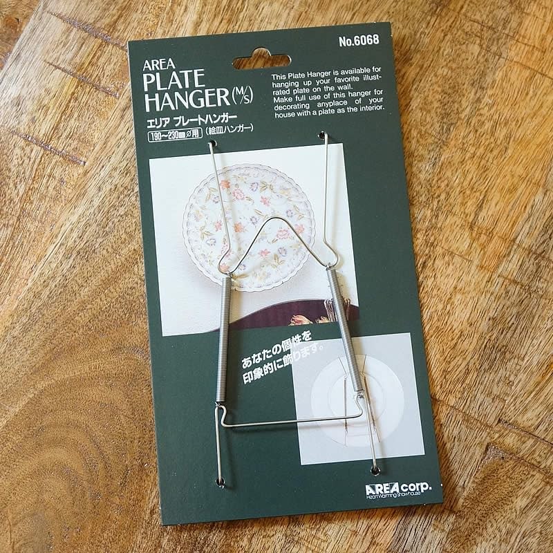 Wall Hanging, Interior, Area Plate Hanger, MS Size, Wall Decoration,