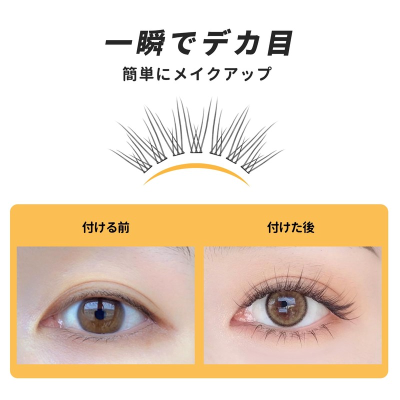 Partial Lash, Self Matsueku, Partial False Eyelashes, Large Capacity, DIY