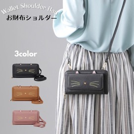 Anes p875 Cat Embroidery Wallet Shoulder Bag Leather Horizontal Crossbody Cat Bag Ladies' Girls, Black