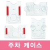 Parking case, parking pass, employee ID case / 주차케이스 주차증 사원증케이스