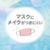 Club Cosmetics Airy Touch UV Essence Base Clear Blue Makeup
