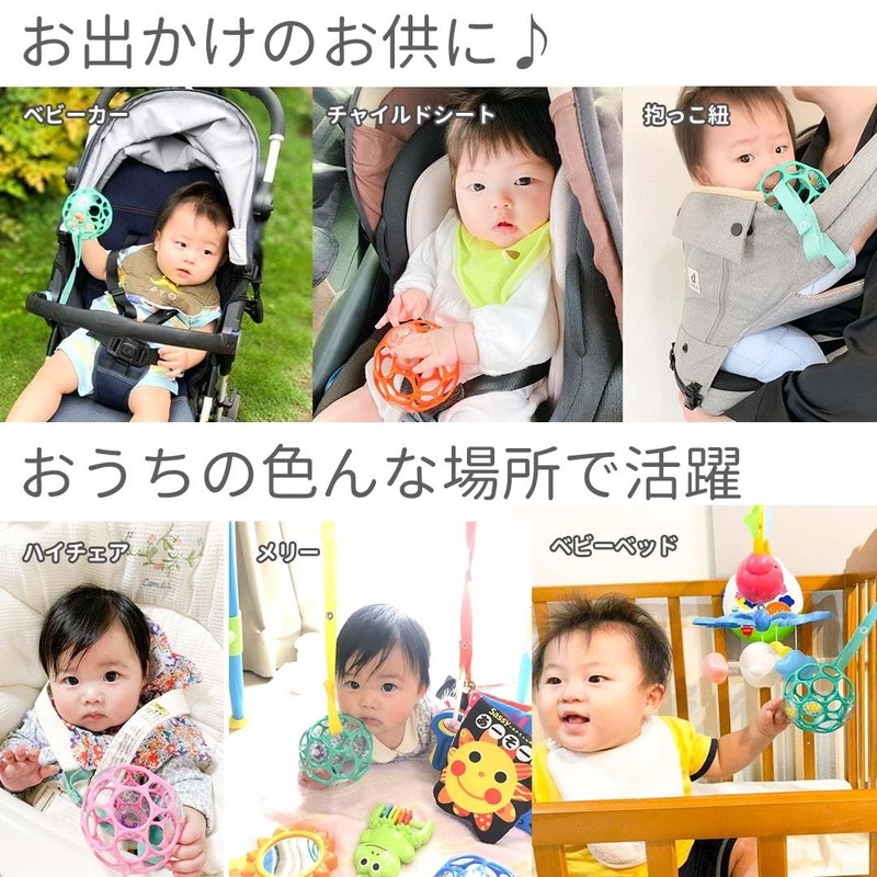 Dadicco Toy Holder, Toy Strap, String, Baby Toy Strap, Stroller