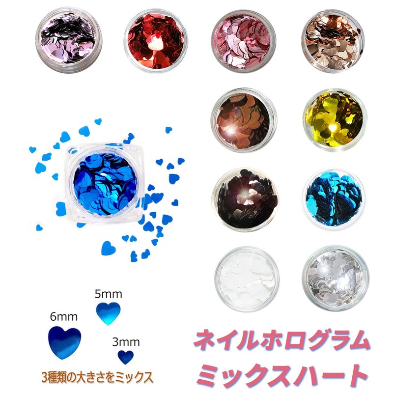 Nail Hologram MIX Heart Holo Glitter (Red)