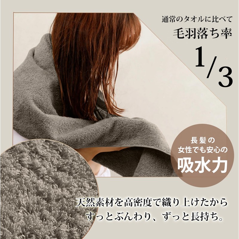 AYO Bath Towels, Set of 4, Dark Brown, Hotel Specifications,