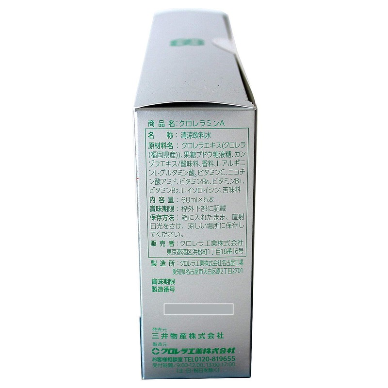 クロレラ工業 クロレラミンA 60ml 5本セット