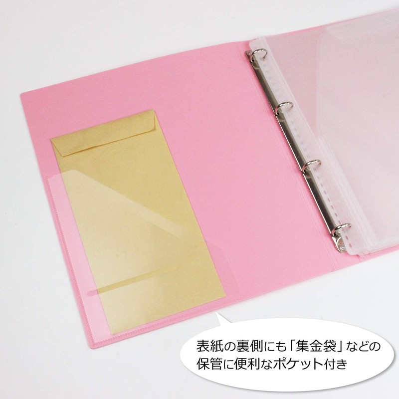 King Jim Clear File Print Storage Skitman Letter File Pink