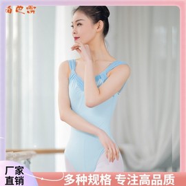 Adult Women's Ballet Dancewear Leotard Jumpsuit - Sleeveless & Short Sleeve Options Dancewear Brown + M 2ea