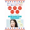 Keana Nadeshiko Pore Concealer BB Cream (Pink Ochre), 5-in-1 Beauty