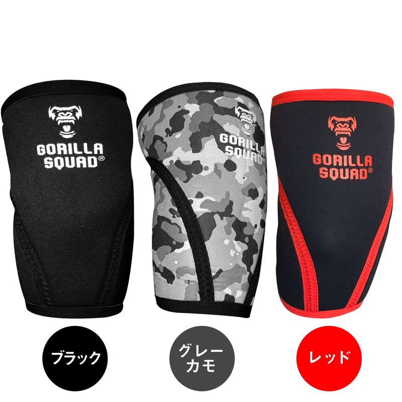 GORILLA SQUAD(ゴリラスクワッド) エルボースリーブ 筋トレ 肘 サポーター 左右セット L レッド