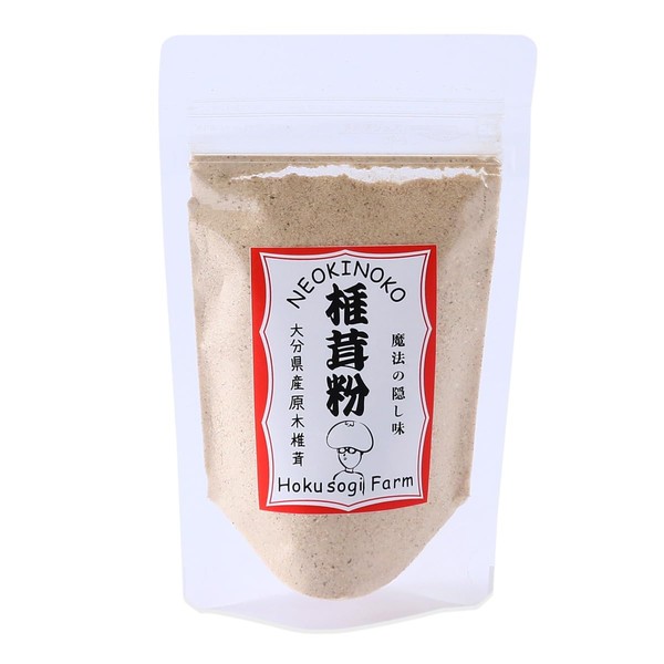 Oita Prefecture Raw Wood Shiitake Mushrooms, Shiitake Mushrooms, Bag Included,