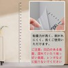 Wefitfix Height Meter Wall Sticker Measuring Range 0-200cm Transparent, Inconspicuous