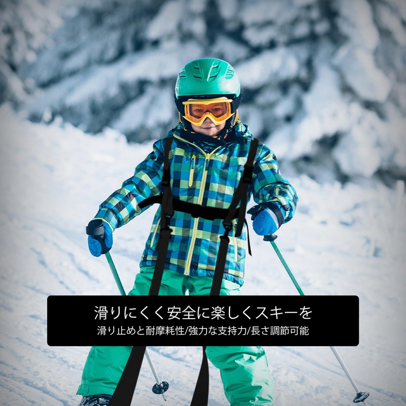 Ski Snowboard Harness, Great for Kids Beginners, Ski Shoulder Harness,