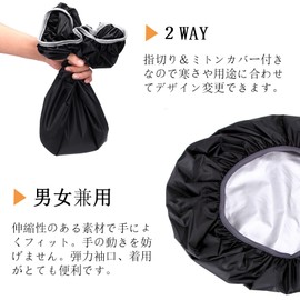 YINKE Rain Cover, Waterproof, 190T High Durability, Reflective Tape, Backpack Cover, Drop Prevention, Storage Bag, Compatible with 9.2 - 16.9 gal (30 - 40 L) (Black)