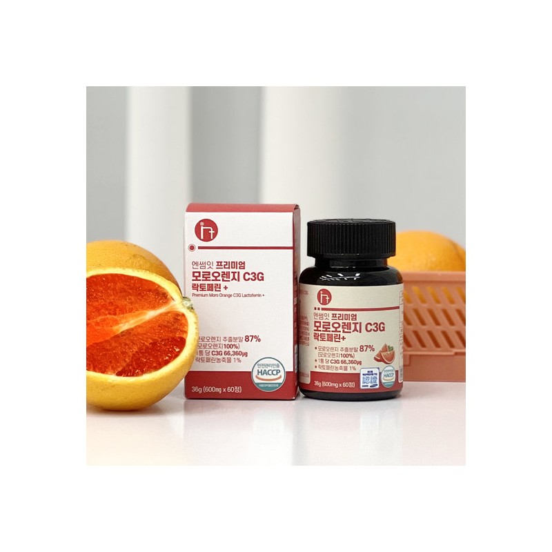Ensomeit Ensome It Moro Orange C3G Lactoferrin 2 Months Morosil