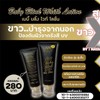 NATASHA AURA BABY BLINK LOTION