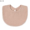 Plus Nao Bib, Baby Bib, Snap Button, Plain, Cute, Stylish,
