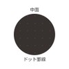 Pilot NFB0240 Black Notebook, B5, Dot Ruled, Notebook Type