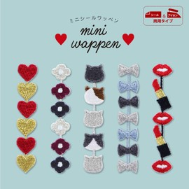 Kiyohara WMS-04 Craft Gallery Mini Seal Patch Cat Width 0.4 x Length 2.4 inches (11 mm) x Length 2.4 inches (60 mm)