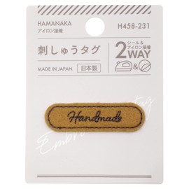 Hamanaka Seal & Iron On Patch Embroidery Tag 2nd Logo, Small, Brown, H458-231, Made in Japan