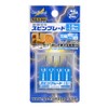 GodHand GH-SB-16-19 Spin Blade 0.06 - 0.07 inch (1.6 -
