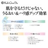 Kogendo Watery UV Gel (Sunscreen Lotion) 1.4 oz (40 g)