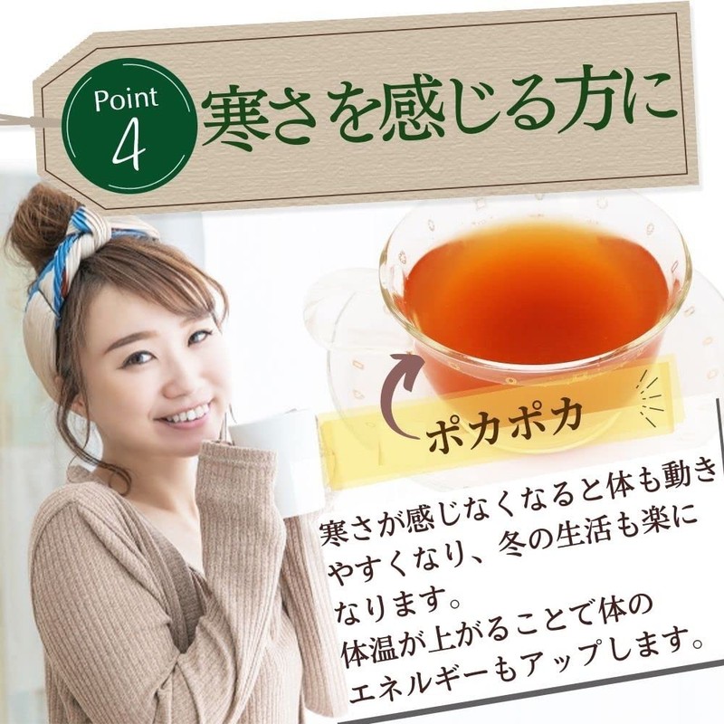 Ayurvedic Herbal Tea, Dirty Cleaning, Approx. 150 Cups, Original Blend,