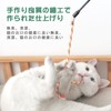 SONGWAY Cat Toy, Popular, Cotton String Rod, Sturdy, Stress Relief,