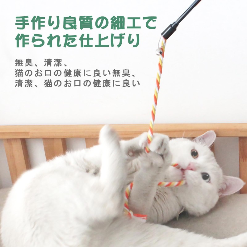 SONGWAY Cat Toy, Popular, Cotton String Rod, Sturdy, Stress Relief,